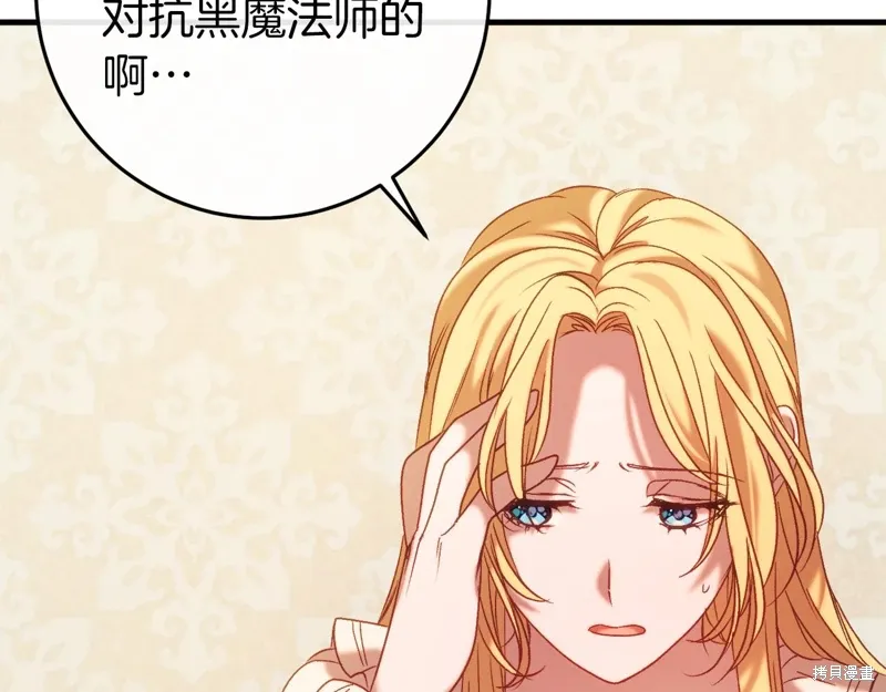 第37话 第49页