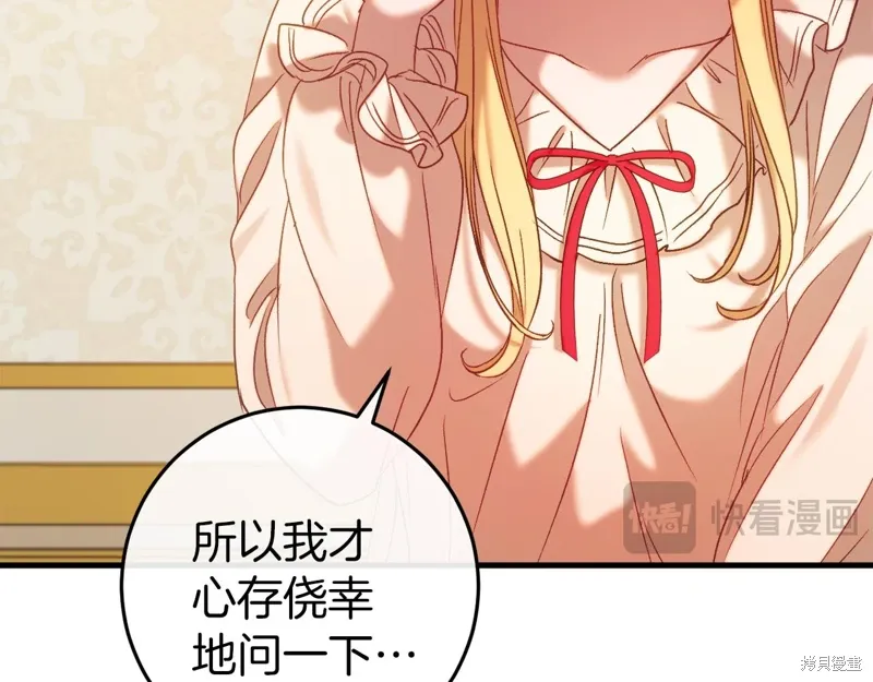 第37话 第50页