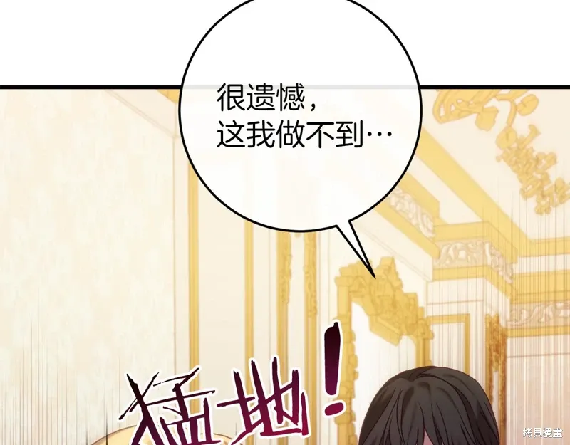 第37话 第53页