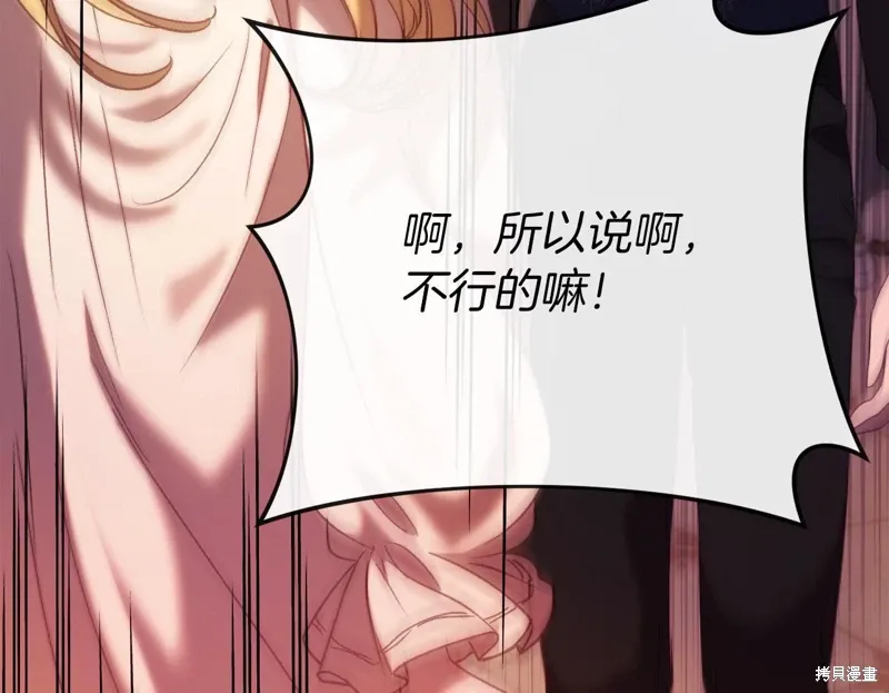 第37话 第55页