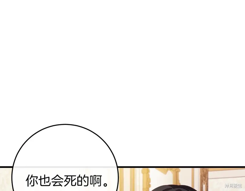 第37话 第57页