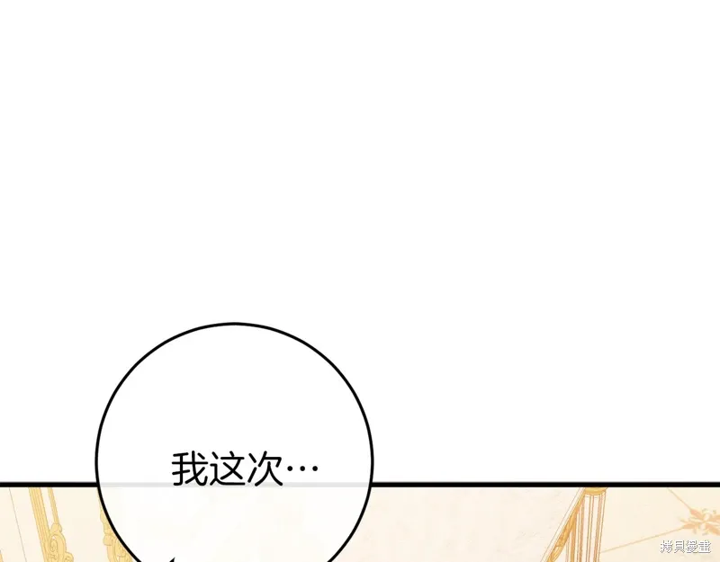第37话 第59页