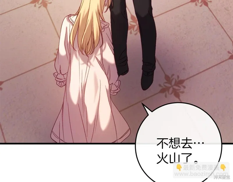 第37话 第61页