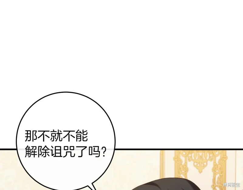 第37话 第63页