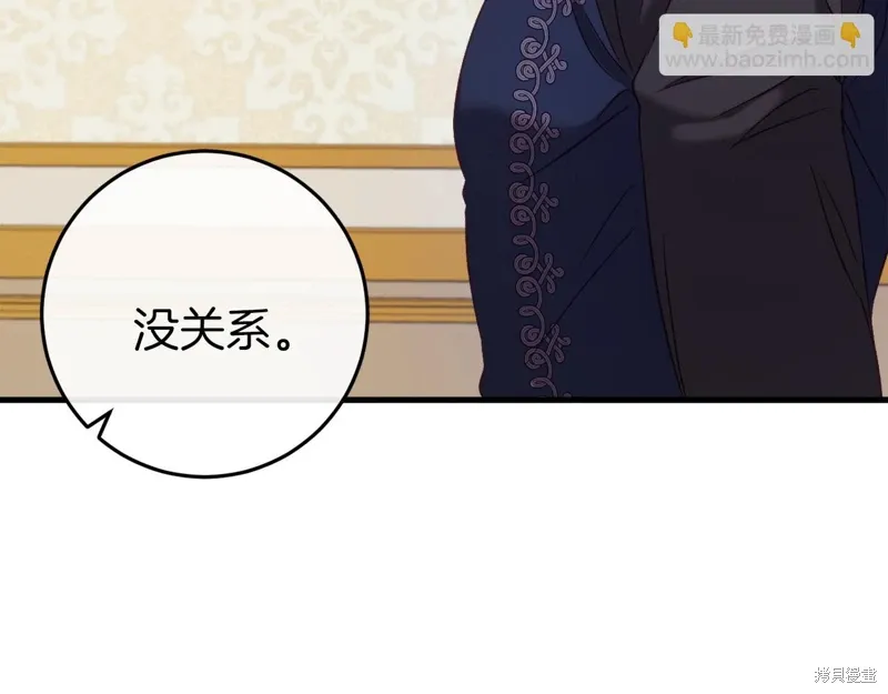 第37话 第65页