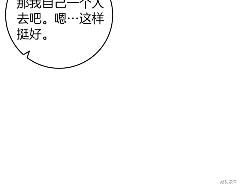 第37话 第69页