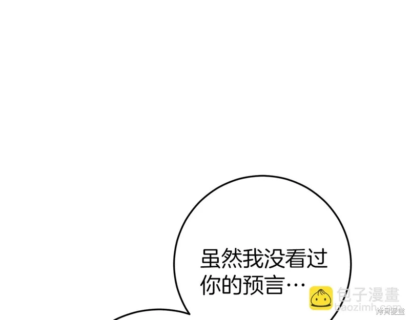 第37话 第70页