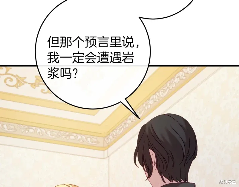 第37话 第71页