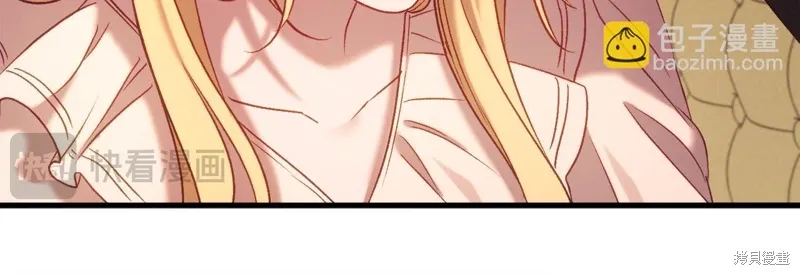 第37话 第77页
