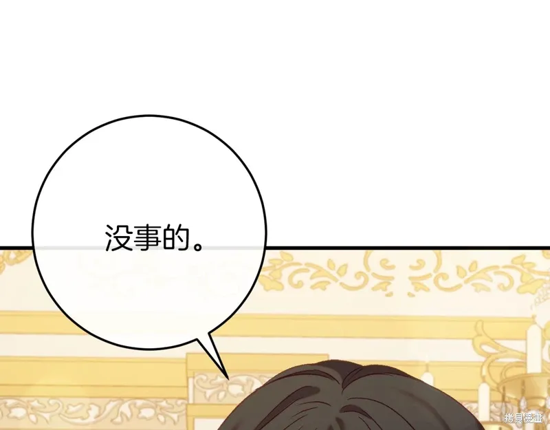 第37话 第78页