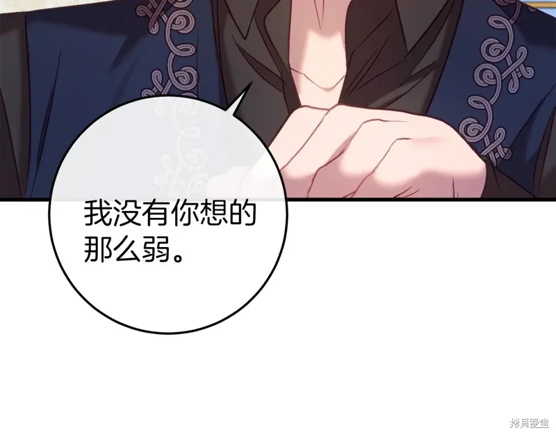 第37话 第80页