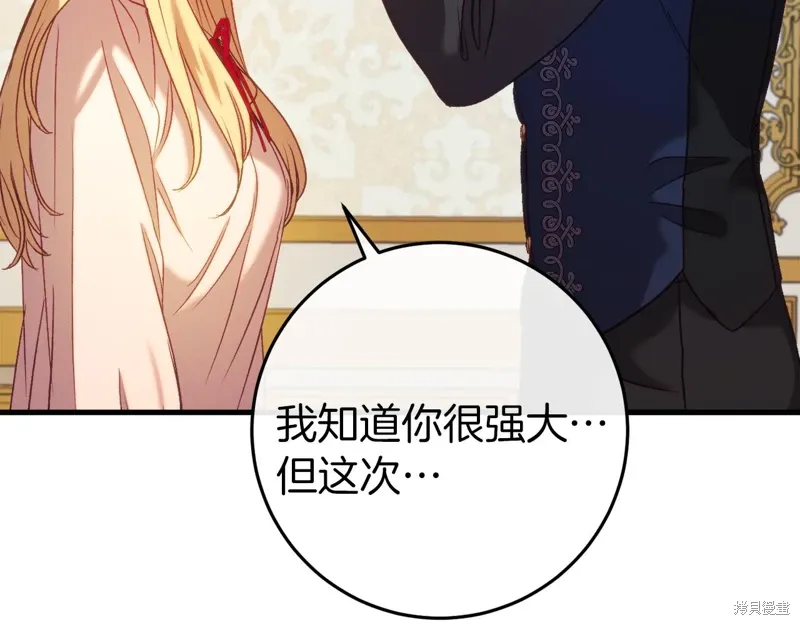 第37话 第84页