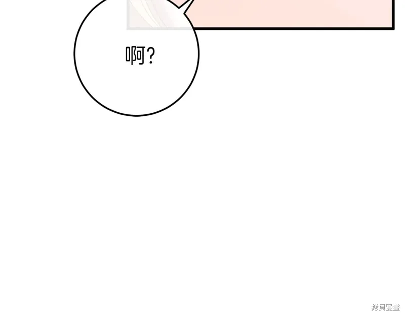 第37话 第91页