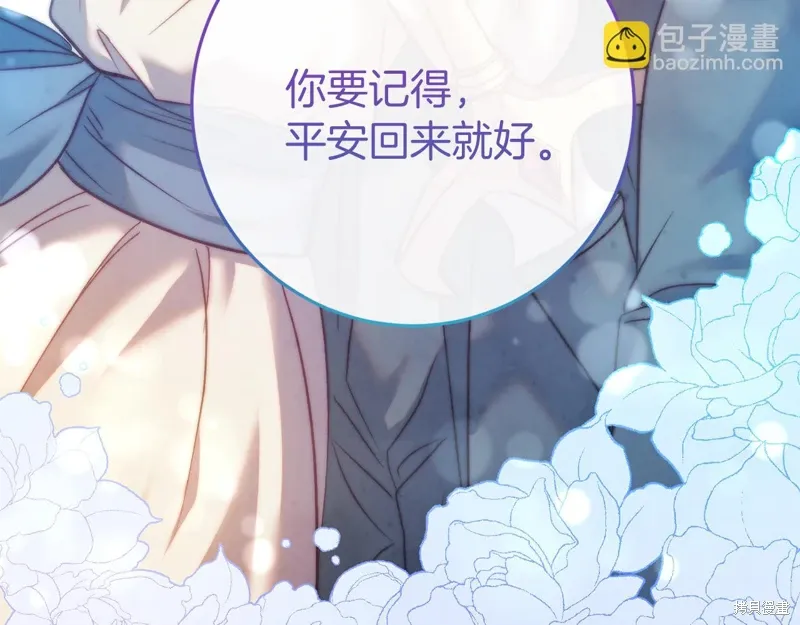 第37话 第98页