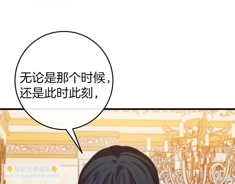 第37话 第100页