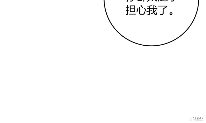 第37话 第102页