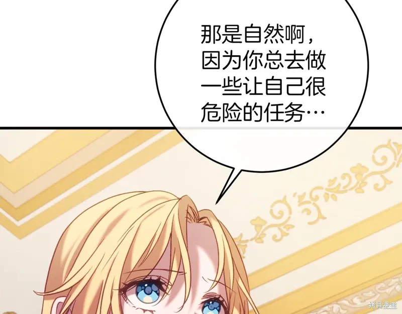 第37话 第104页