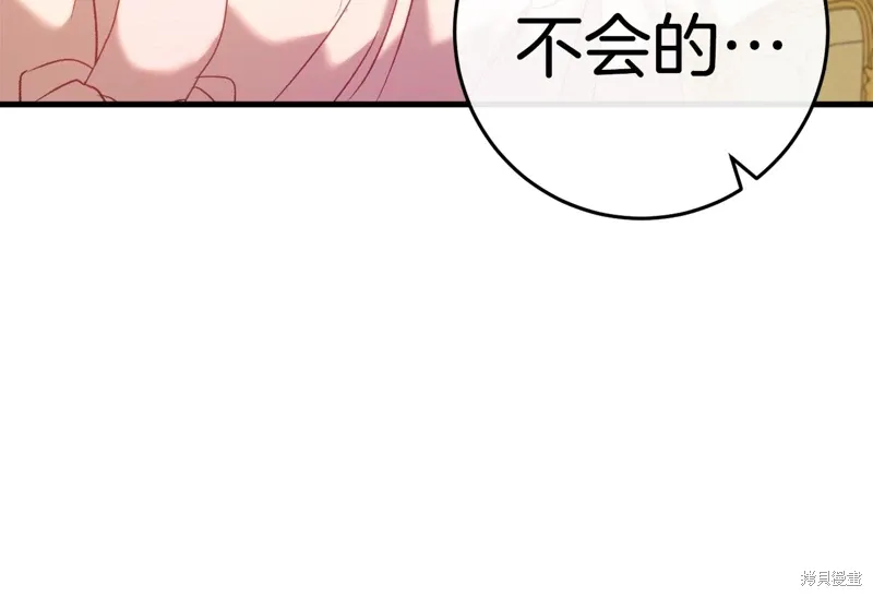 第37话 第106页