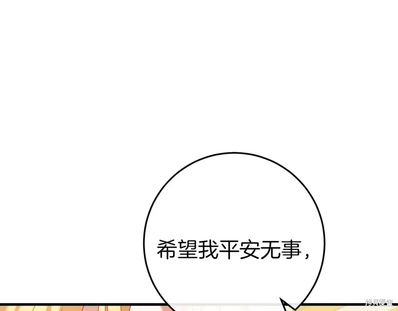 第37话 第107页