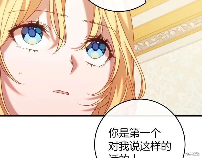 第37话 第108页