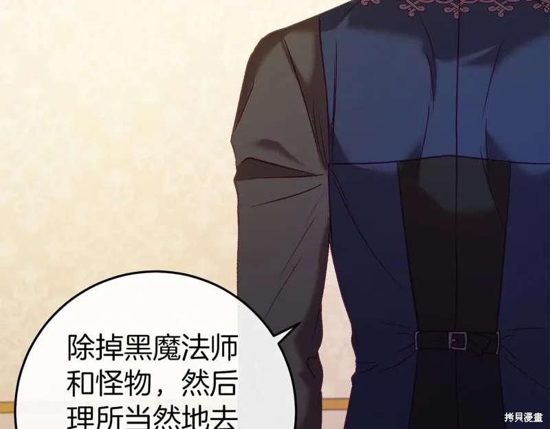 第37话 第111页