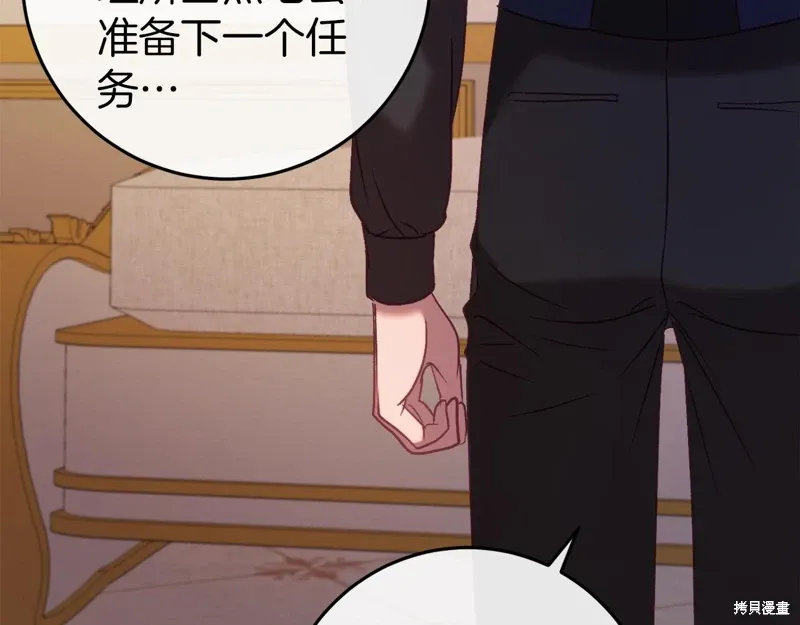 第37话 第112页