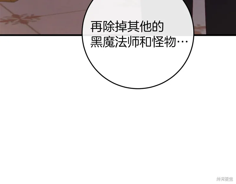 第37话 第113页