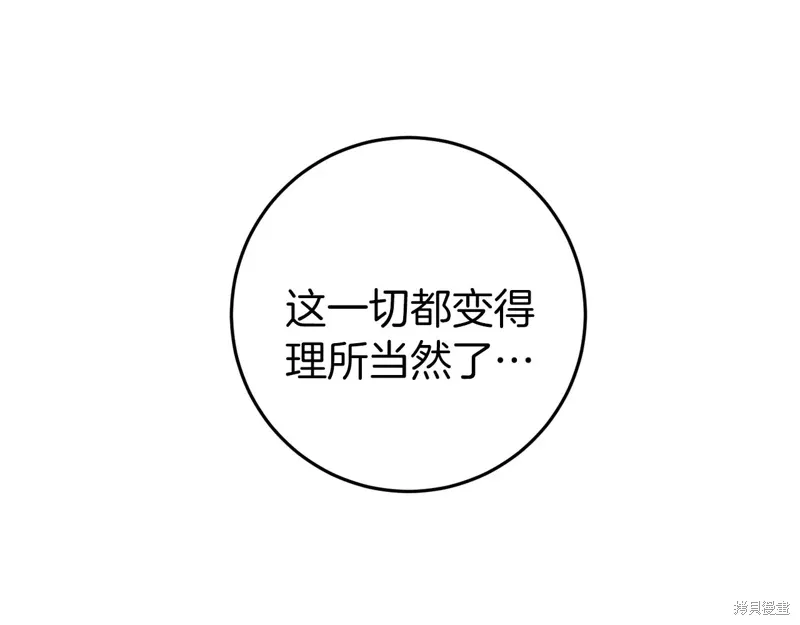 第37话 第114页