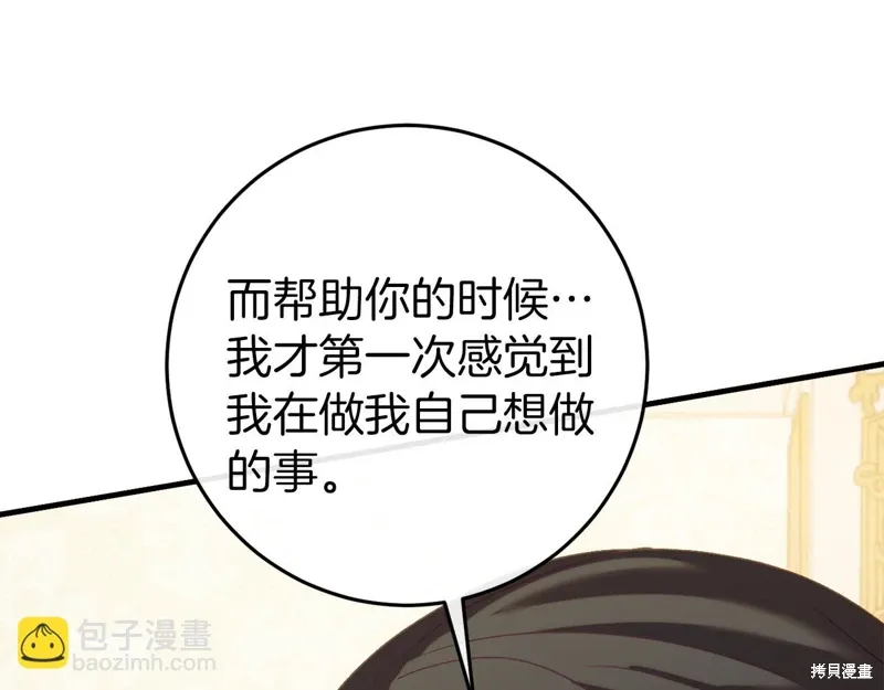 第37话 第120页