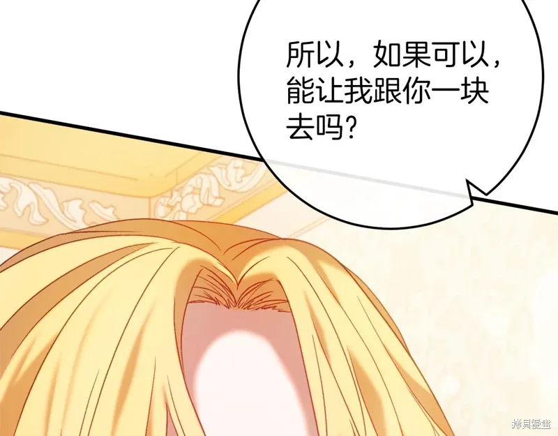 第37话 第124页