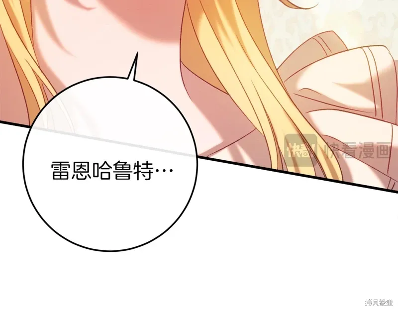 第37话 第126页