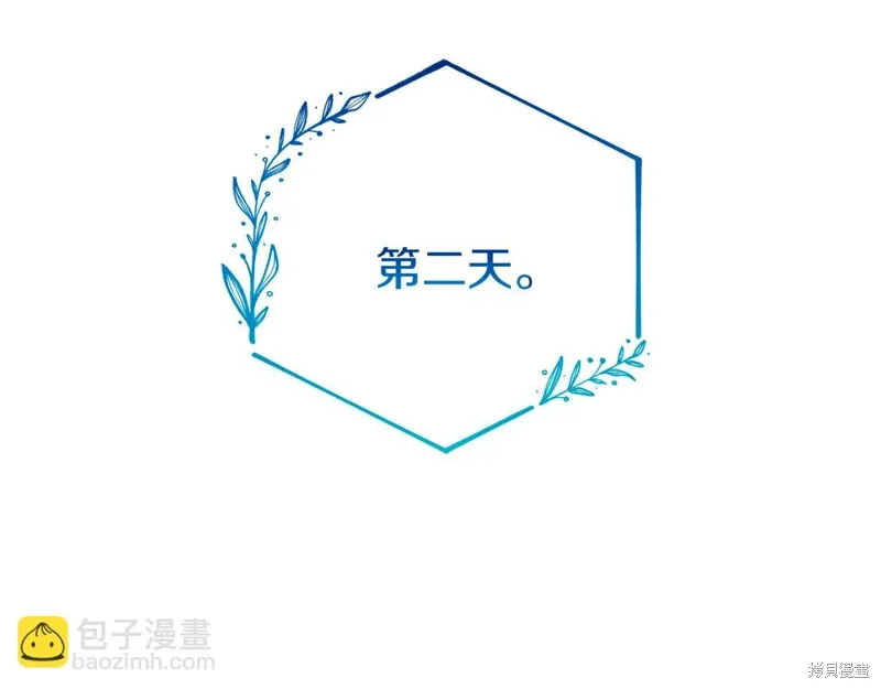 第37话 第132页
