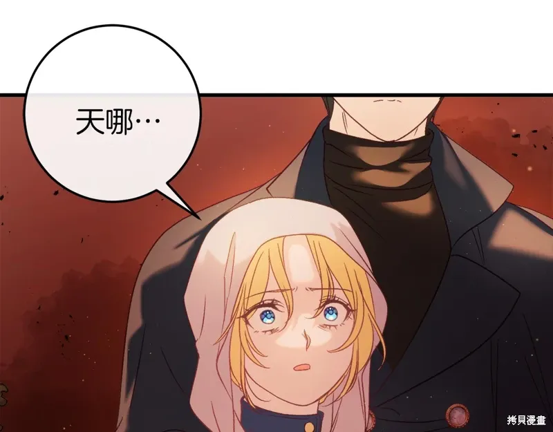 第37话 第142页