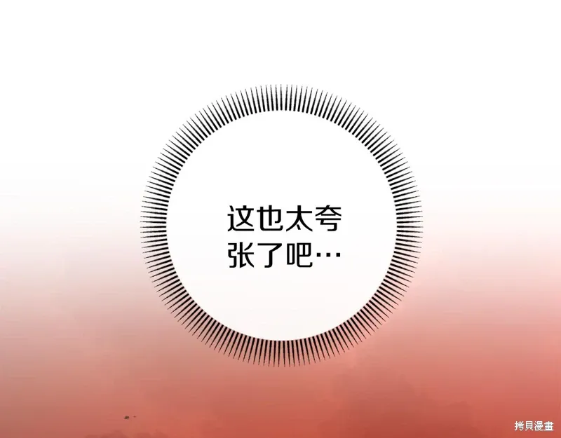 第37话 第144页