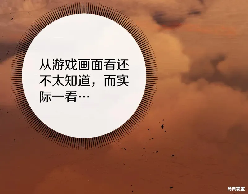 第37话 第147页