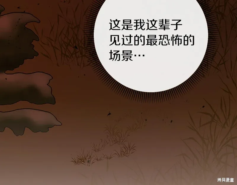 第37话 第150页