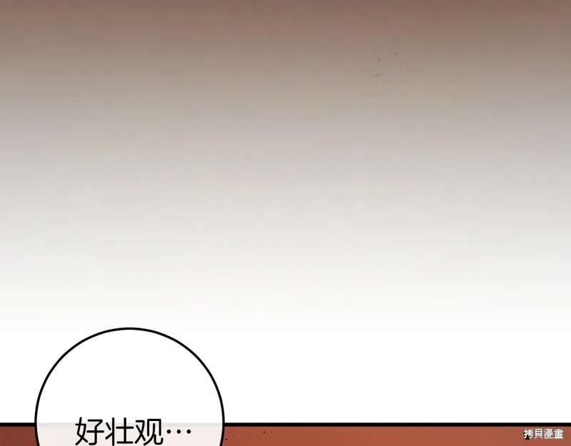 第37话 第151页