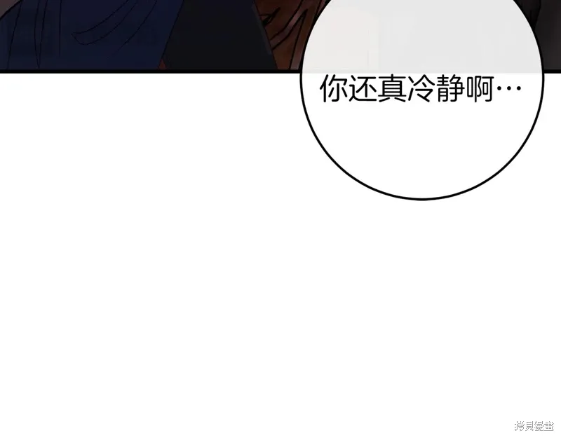 第37话 第154页
