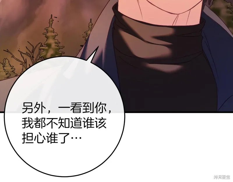 第37话 第158页