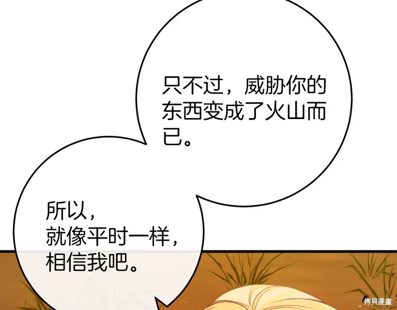 第37话 第160页