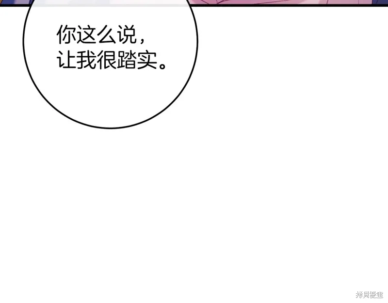 第37话 第162页