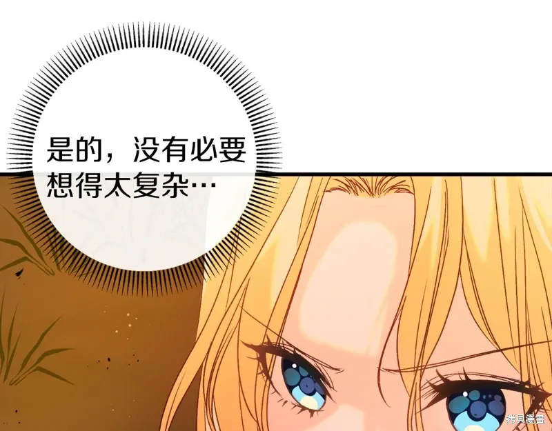 第37话 第164页