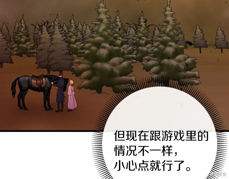 第37话 第168页