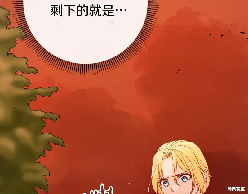 第37话 第171页
