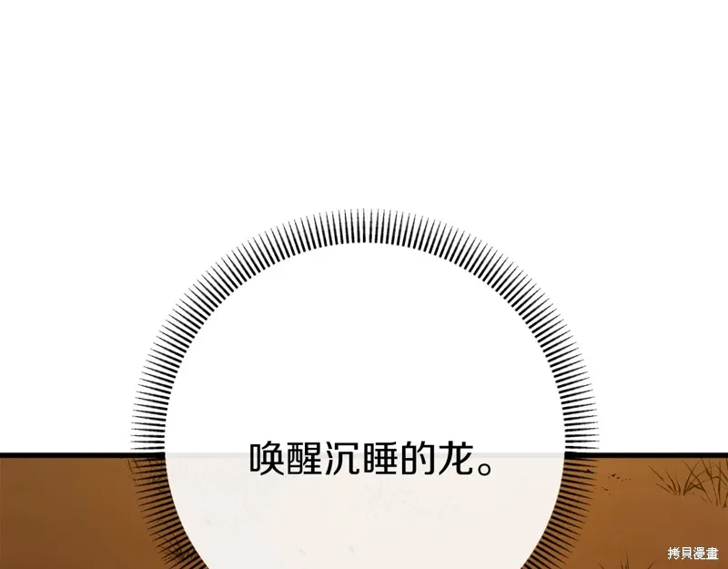 第37话 第175页