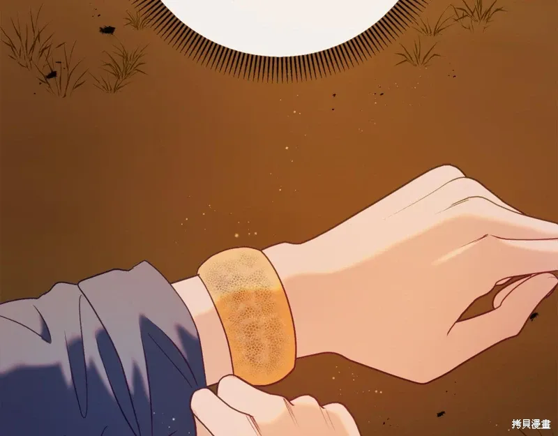 第37话 第176页