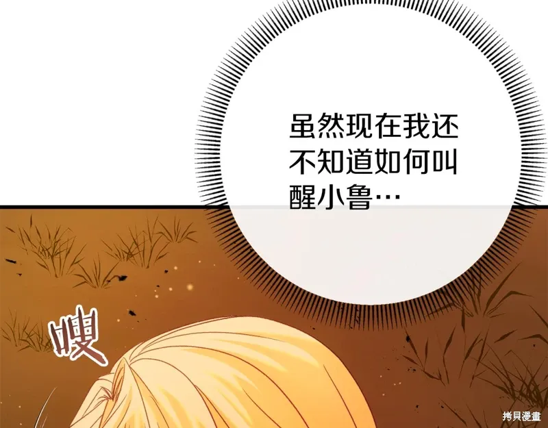 第37话 第179页