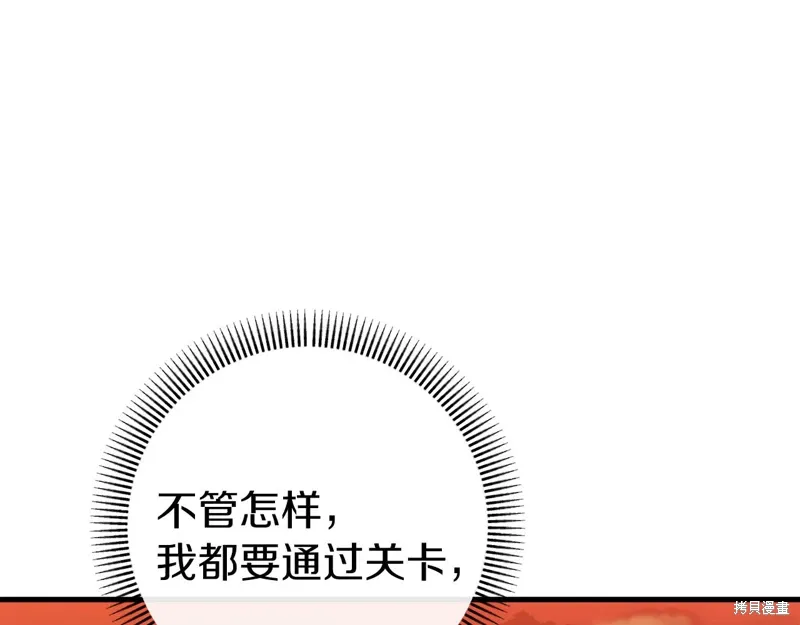 第37话 第182页