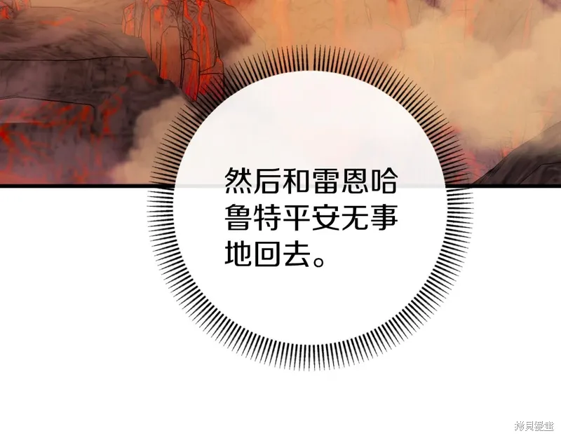 第37话 第184页