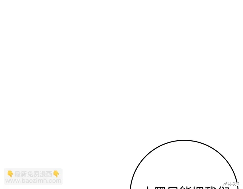 第37话 第185页